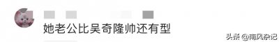 马雅舒11岁女儿米雅五官深邃像爸爸,网友:老公比吴奇隆帅还有型