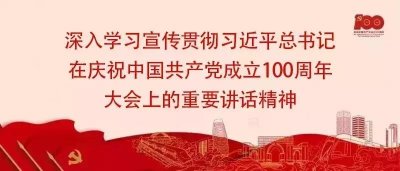 石进带队调研农旅产业发展情况