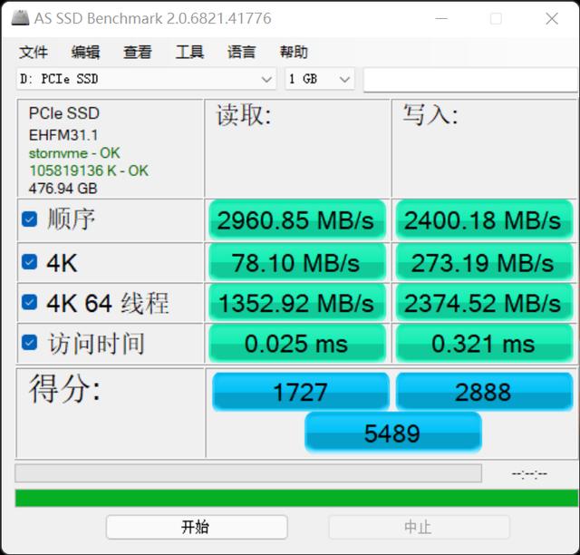 神舟战神z9性能（目前神舟依旧是游戏本首选吗）(24)