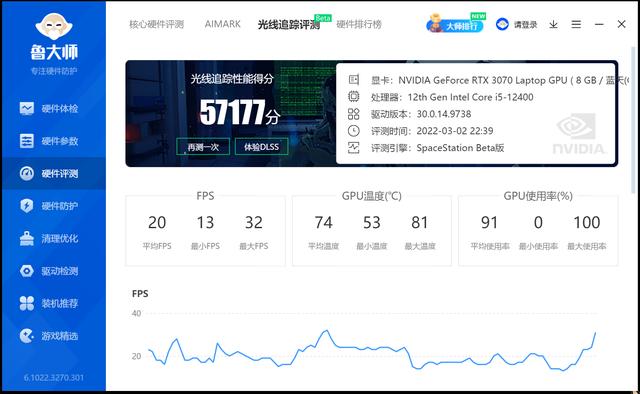 神舟战神z9性能（目前神舟依旧是游戏本首选吗）(39)