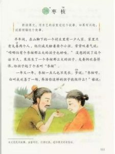 ​噗什么意思(回复噗什么意思)