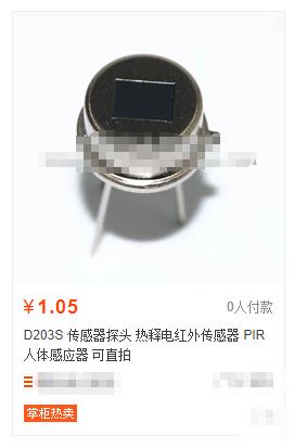 红外线测温仪原理（测温枪到底是怎样测出你的温度的）(20)