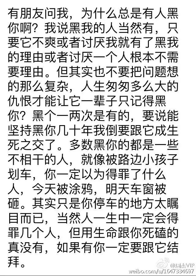 周杰到底为什么无戏可拍(周杰对鲜肉当道呲之以鼻孔)(45)