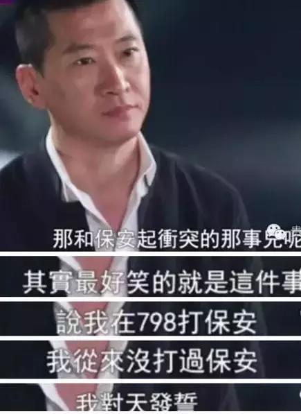 周杰到底为什么无戏可拍(周杰对鲜肉当道呲之以鼻孔)(37)