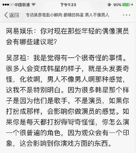 周杰到底为什么无戏可拍(周杰对鲜肉当道呲之以鼻孔)(4)