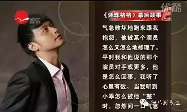 周杰到底为什么无戏可拍(周杰对鲜肉当道呲之以鼻孔)(26)