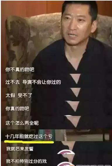 周杰到底为什么无戏可拍(周杰对鲜肉当道呲之以鼻孔)(20)
