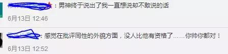 周杰到底为什么无戏可拍(周杰对鲜肉当道呲之以鼻孔)(5)