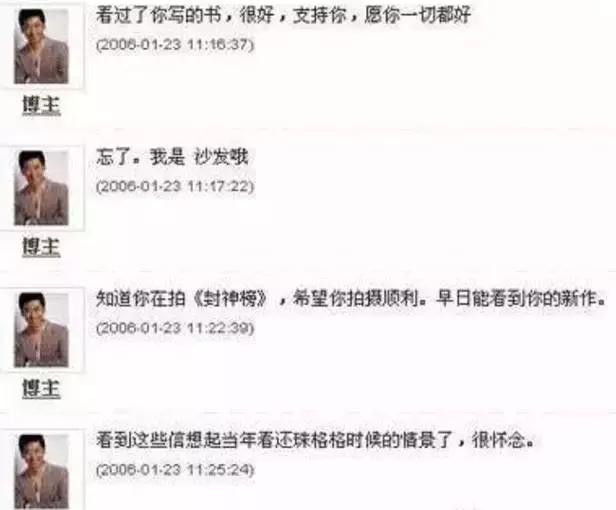 周杰到底为什么无戏可拍(周杰对鲜肉当道呲之以鼻孔)(42)