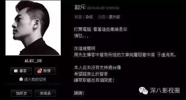 周杰到底为什么无戏可拍(周杰对鲜肉当道呲之以鼻孔)(28)