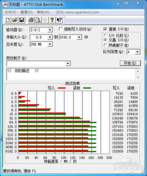 东芝移动硬盘驱动下载(东芝笔记本驱动官方下载)(13)
