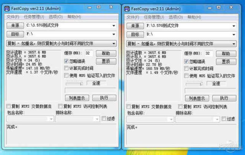 东芝移动硬盘驱动下载(东芝笔记本驱动官方下载)(15)