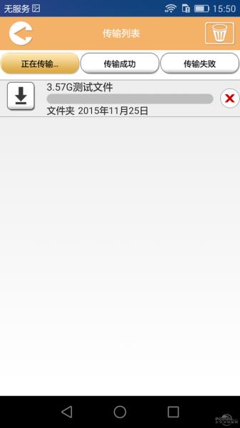 东芝移动硬盘驱动下载(东芝笔记本驱动官方下载)(24)