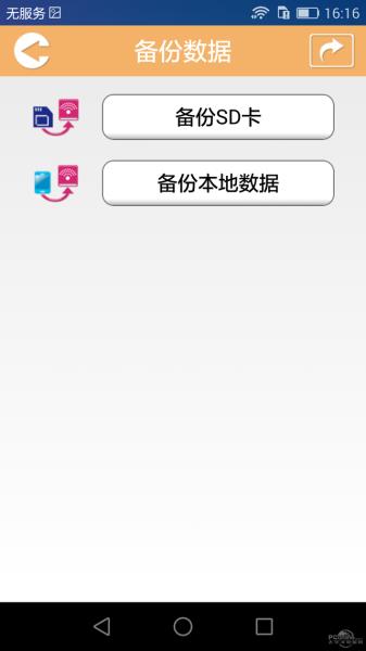 东芝移动硬盘驱动下载(东芝笔记本驱动官方下载)(25)
