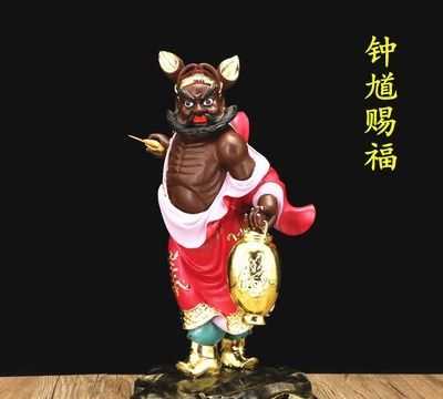 钟馗为什么是天师