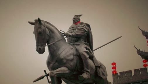 战国楚国历代君主列表,春秋战国时期图15