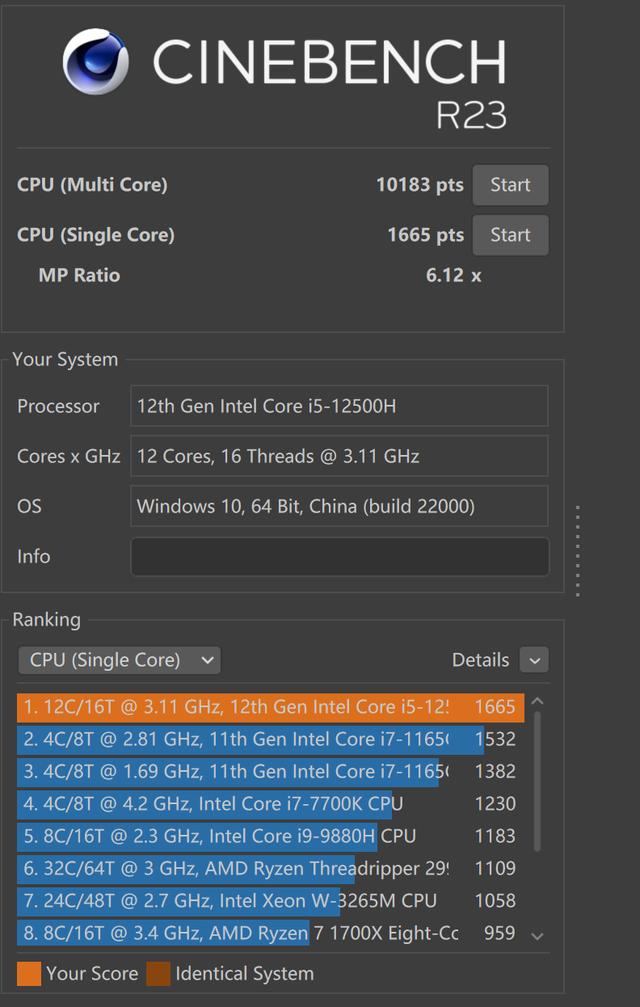 宏碁非凡s3pro测评(轻薄也能十项全能)(18)