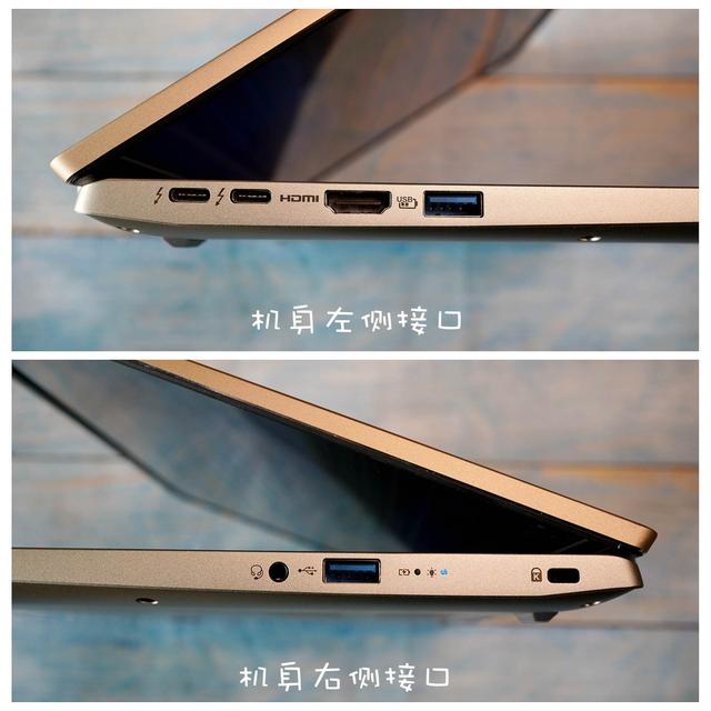 宏碁非凡s3pro测评(轻薄也能十项全能)(12)