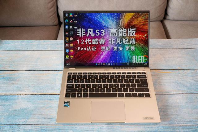 宏碁非凡s3pro测评(轻薄也能十项全能)(23)