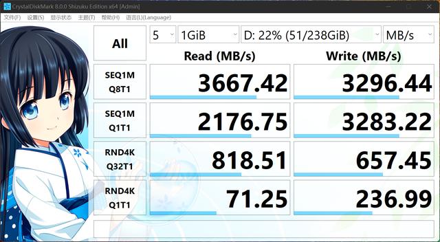 宏碁非凡s3pro测评(轻薄也能十项全能)(21)