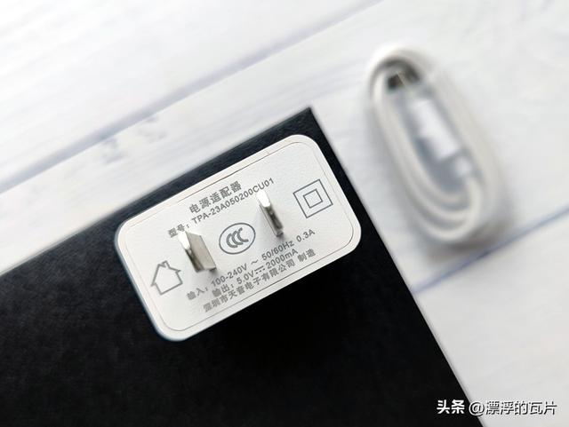 乐视y2pro详细配置（799元的iPhone）(14)