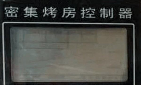 烤烟烘烤最佳排湿时间,下降式烤烟房烘烤技术视频图7