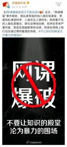 ​qq群头衔名称大全沙雕（qq群头衔名称大全沙雕男）