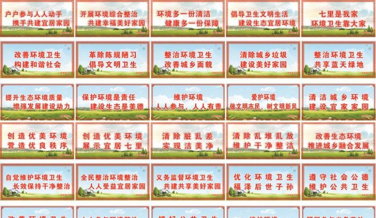 关于环保的标语：关于环保的标语有哪些