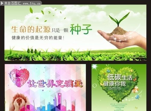 关于环保的标语：关于保护环境的标语