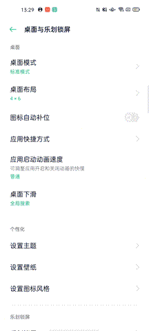 oppoa52为什么这么便宜（OPPOA52综合评测）