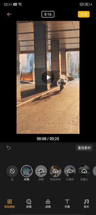 oppoa52为什么这么便宜（OPPOA52综合评测）