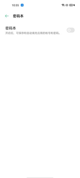 oppoa52为什么这么便宜（OPPOA52综合评测）