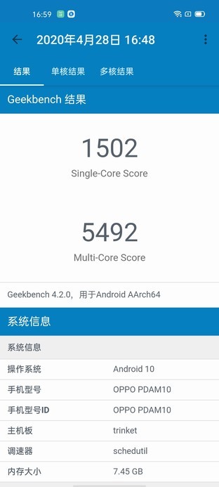 oppoa52为什么这么便宜（OPPOA52综合评测）