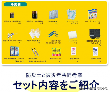 家有余粮,遇事不慌!收好十大生活必需品 ,这3件事也做起来