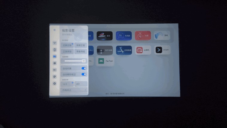 知麻投影z1mini（千元级投影仪当贝C2）(11)