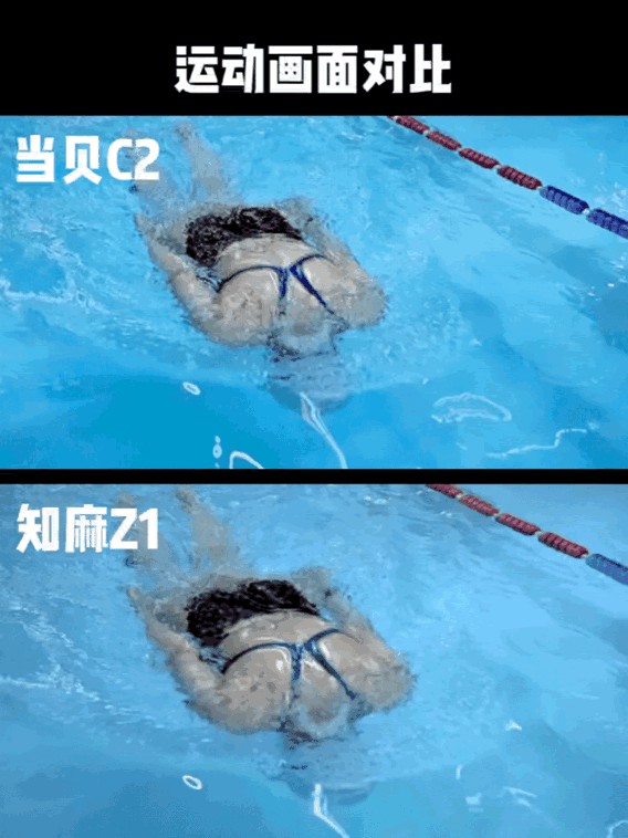 知麻投影z1mini（千元级投影仪当贝C2）(23)