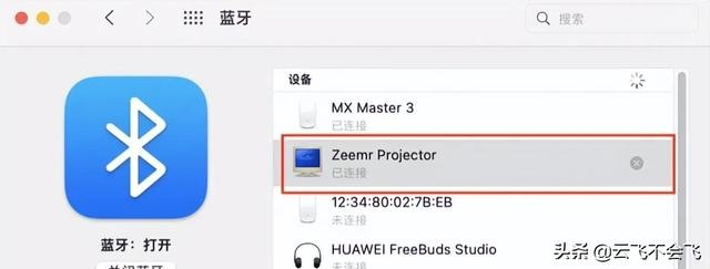 知麻投影z1mini（千元级投影仪当贝C2）(26)