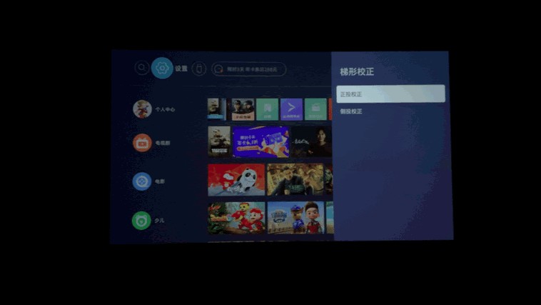 知麻投影z1mini（千元级投影仪当贝C2）(9)