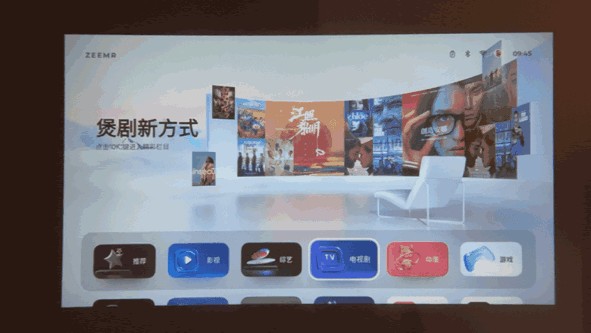 知麻投影z1mini（千元级投影仪当贝C2）(27)