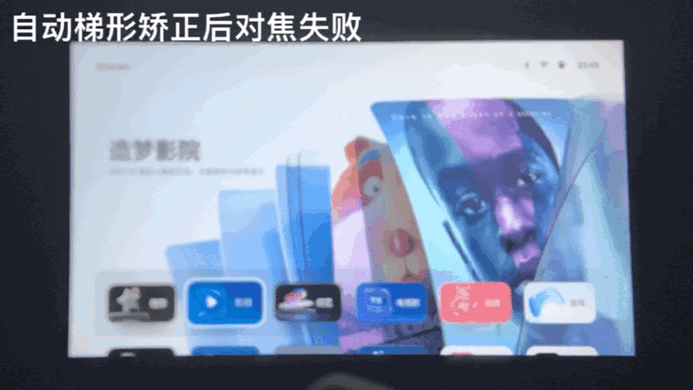 知麻投影z1mini（千元级投影仪当贝C2）(13)