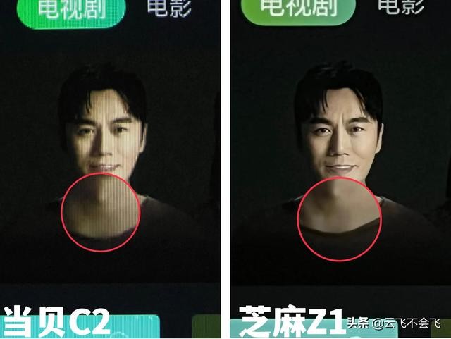 知麻投影z1mini（千元级投影仪当贝C2）(18)