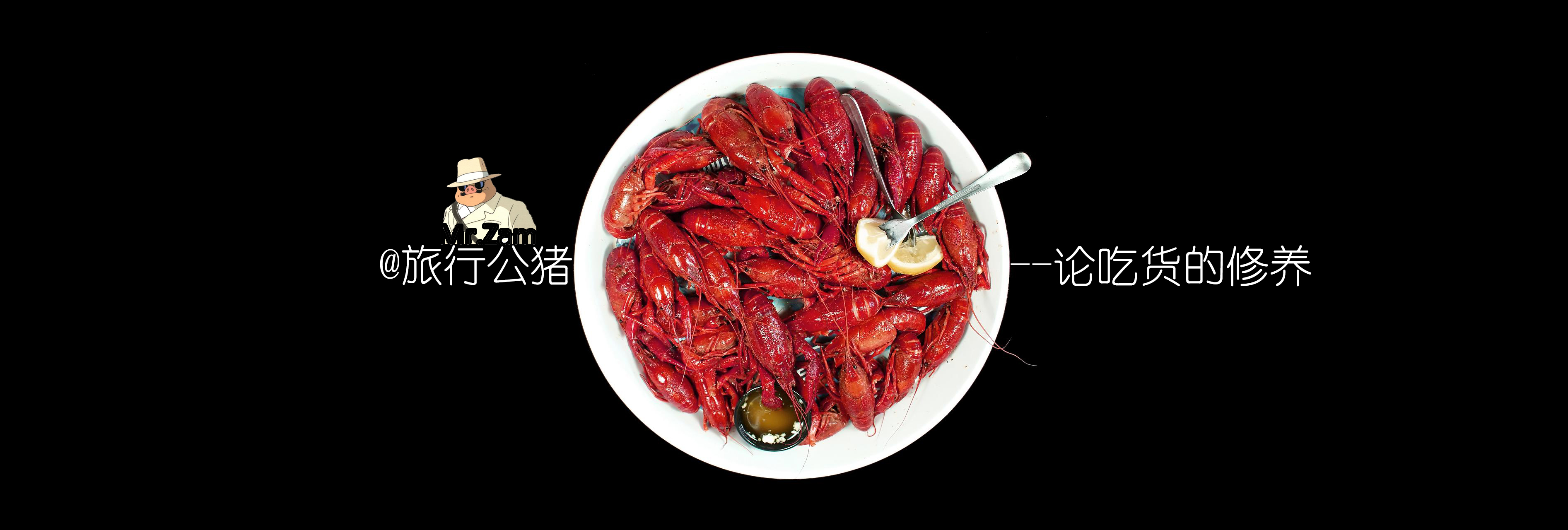 小龙虾是海鲜吗(餐桌物种全面正确认识小龙虾)