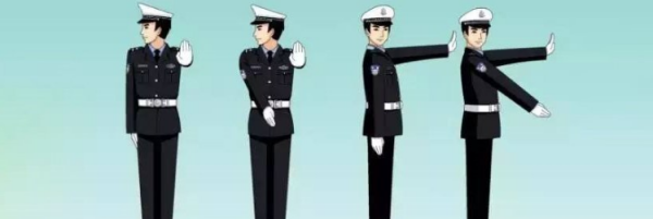 交警指挥手势图解,交警指挥手势动作中左手上举掌心向前表示什么图11