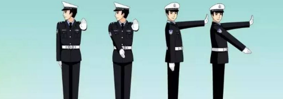 交警指挥手势图解,交警指挥手势动作中左手上举掌心向前表示什么图19