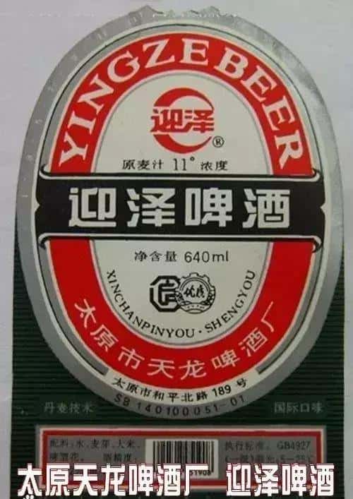 身份证14开头的是哪个省的14开头的(身份证14开头是哪里的人)