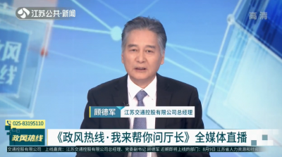 苏州etc服务网点在哪里(苏州etc服务点电话)