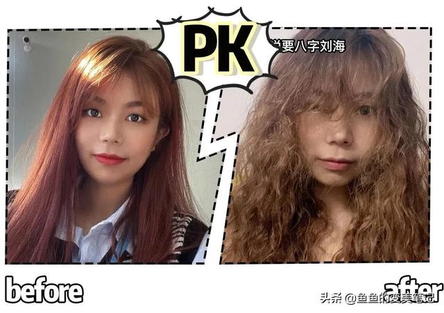 减龄适合所有脸型的发型(这4款发型女生剪了)(3)