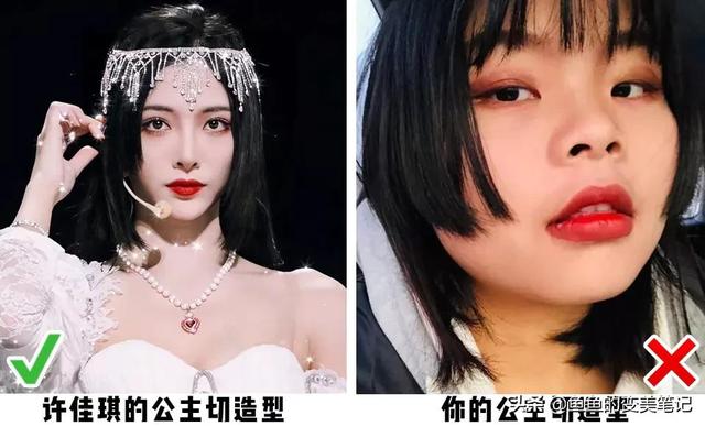 减龄适合所有脸型的发型(这4款发型女生剪了)(17)