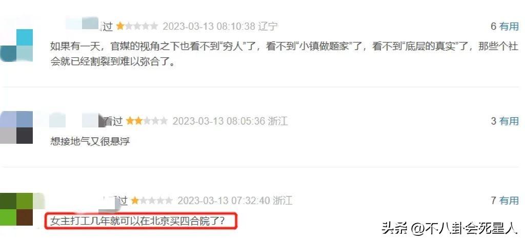 电视剧排名最火的前十位(2025开年后最火的10部剧) 电视剧排名最火的前十位(2025开年后最火的10部剧)