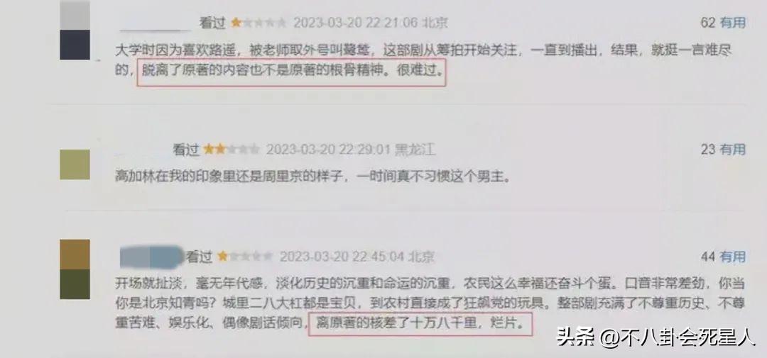 电视剧排名最火的前十位(2025开年后最火的10部剧) 电视剧排名最火的前十位(2025开年后最火的10部剧)